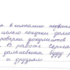 Олег Александрович