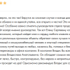 КЕНТАВР М