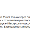 Снопова