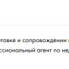 Коннова