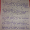 Алена Михайловна