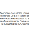 Кехтер