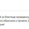 Закирова