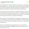 Екатерина Сергеевна