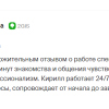 Туралева