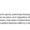 Янтарская