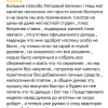Никитина