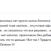 Никитина