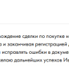 Кондрашова