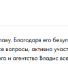 Богомолова