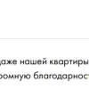 М.