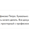 Жакин