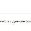 Опаницына