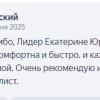 Дмитровский