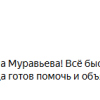 Щербакова
