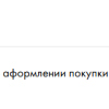 Шестаков