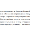 Дегтярев