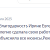 К.