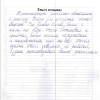 Ольга Александровна